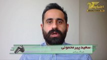 پیرمحموئی:تحریم‌ها تهدید کننده جدی حضور ویلموتس در ایران هستند
