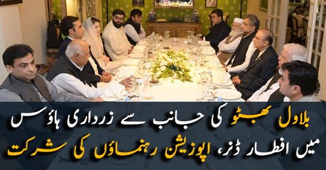 Opposition puts up 'grand show' at Iftar-dinner in Islamabad