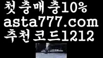 【비트사다리】[[✔첫충,매충10%✔]]클락밤문화【asta777.com 추천인1212】클락밤문화✅카지노사이트⊥바카라사이트⊥온라인카지노사이트∬온라인바카라사이트✅실시간카지노사이트ᘭ 실시간바카라사이트ᘭ 라이브카지노ᘭ 라이브바카라ᘭ【비트사다리】[[✔첫충,매충10%✔]]