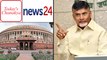 Lok Sabha Election 2019 : న్యూస్ 24-టుడేస్ చాణక్య  టీడీపీకి 17 లోక్ సభ స్థానాలు | Oneindia Telugu