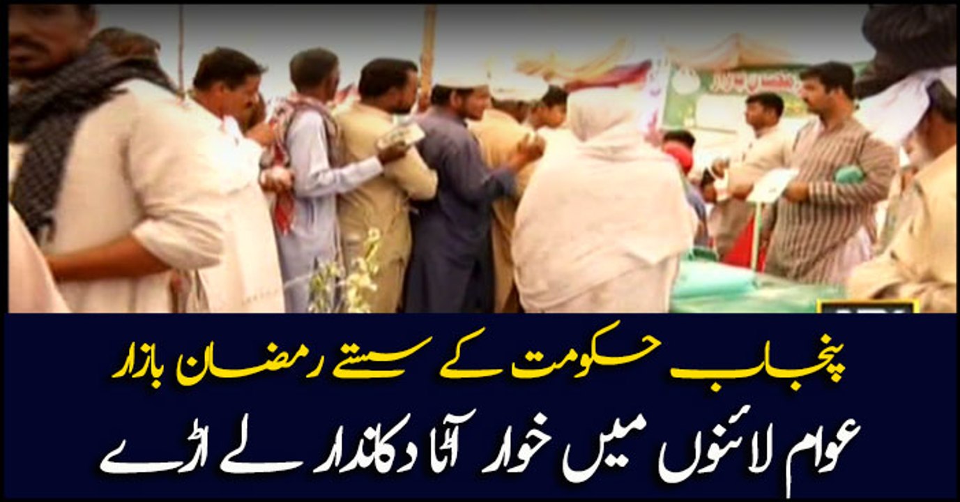 Ramadan Bazar, publics waits in que while trader's takes away food