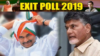 Download Video: Lok Sabha Exit Polls 2019: Andhra Pradesh में Chandrababu Naidu को बड़ा झटका | वनइंडिया हिंदी