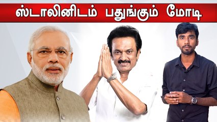 Exit polls 2019 |  மீண்டும் பாஜக! ஆனால் தமிழகத்தில் திமுக