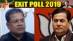 Lok Sabha Exit Poll 2019 : Assam में BJP को Loss, Congress को मिलेगी जीत | वनइंडिया हिंदी