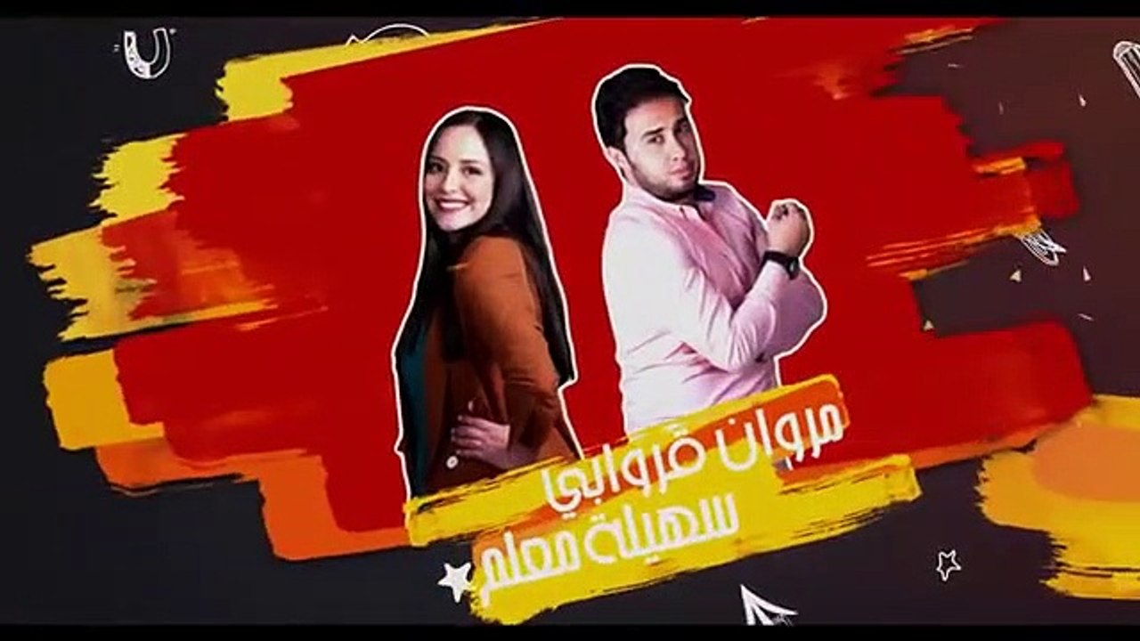 مسلسل بيبيش وبيبيشة ج5 - الحلقة 13 _ Bibich w Bibi(360P)