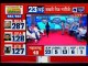 Lok Sabha Elections Exit Poll Results 2019: एनडीए को बहुमत से ज्यादा 287 सीट, यूपीए को 128 सीट