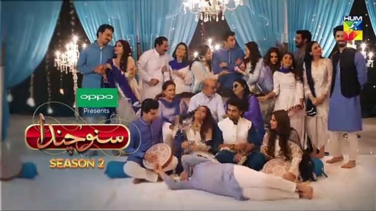Suno Chanda S 2 Epi 14 Promo HUM TV Drama