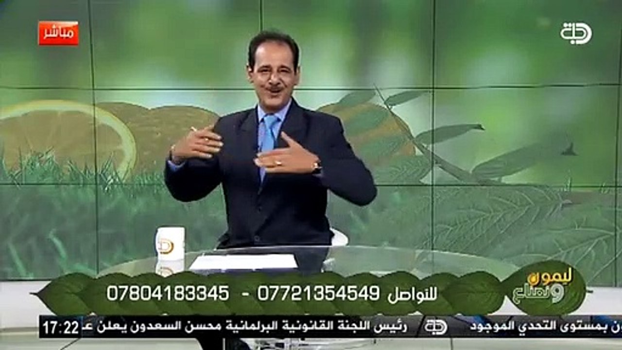 وصفة حارقة للدهون مع خبير العلاج بالطبيعة حسن خليفة