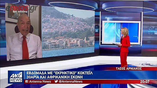 Με υψηλές θερμοκρασίες η διεξαγωγή των εκλογών . Η πρόγνωση του Τάσου Αρνιακού