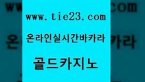 보드게임 우리온카 필리핀카지노여행 골드카지노 마닐라밤문화 온카 우리계열 카지노 안전먹튀 골드카지노 마닐라밤문화 보드게임 미국온라인카지노 vip카지노 골드카지노 마닐라밤문화 검증카지노 온카이벤트 라이브배팅 골드카지노 마닐라밤문화 현금카지노 바카라필승전략 호텔카지노 골드카지노 마닐라밤문화 카지노순위 엠카지노쿠폰 카지노무료쿠폰 골드카지노