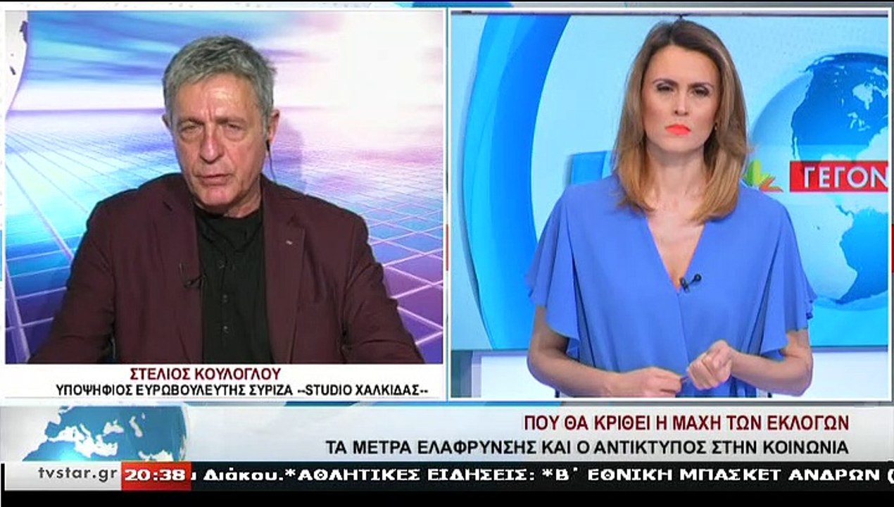 Ο υποψήφιος ευρωβουλευτής ΣΥΡΙΖΑ, Σ.ΚΟΥΛΟΓΛΟΥ,...