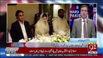 Moeed Pirzada Response On  Grand Iftar Party By Bilawal Bhutto..