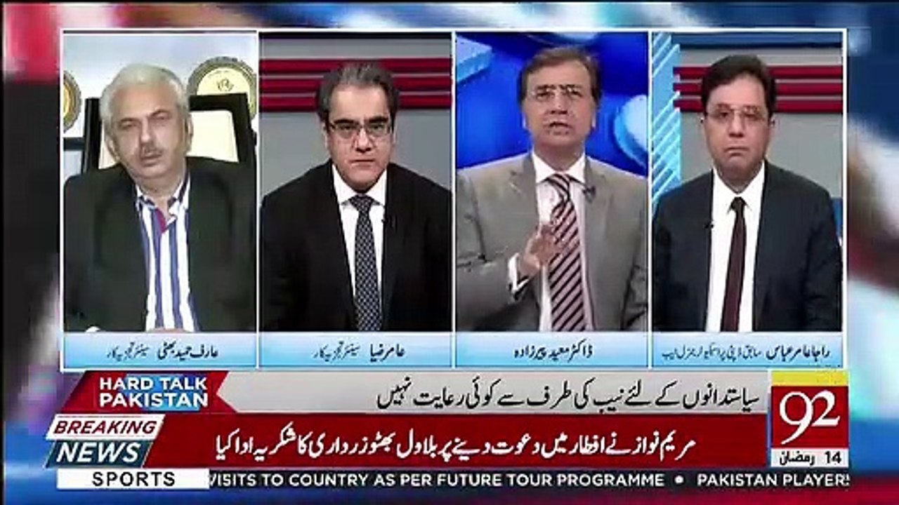 Pakistani Wo Qoum Hai Jo Haraam Ka Paisa Lekar Halal Cheez Lene Jati Hai.. Arif Hameed Bhatti