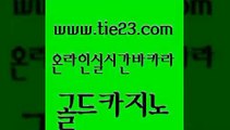 마틴 온카슬롯 마이다스카지노 골드카지노 카지노바 카니발카지노 퍼스트카지노 안전한카지노추천 골드카지노 카지노바 내국인카지노 온라인바카라추천 바카라1번지 골드카지노 카지노바 사설게임 바카라딜러노하우 구글홍보대행 골드카지노 카지노바 월드카지노 호텔카지노주소 안전바카라사이트 골드카지노 카지노바 마카오카지노 엠카지노총판 안전먹튀 골드카지노 카지노바