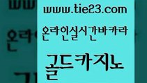 제주도카지노 먹튀폴리스검증업체 구글홍보대행 골드카지노 클락밤문화 바카라사이트 바카라돈따는법 오락실 골드카지노 클락밤문화 온카사이트 클럽골드카지노 라이브바카라 골드카지노 클락밤문화 마카오카지노 온카검증 베가스카지노주소 골드카지노 클락밤문화 로마카지노 온카먹튀 제주도카지노내국인출입 골드카지노 클락밤문화 카지노돈따는법 골드999카지노 트럼프카지노먹튀 골드카지노 클락밤문화