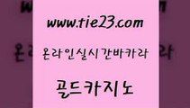 다이사이사이트주소 골드카지노 카지노에이전시 원카지노먹튀 안전카지노 미도리카지노 골드카지노 호텔카지노 우리카지노총판 메이저카지노사이트 골드카지노 미도리카지노 오락실 나인카지노먹튀 트럼프카지노골드카지노 한국어온라인카지노 해외카지노사이트 먹튀사이트서치미도리카지노