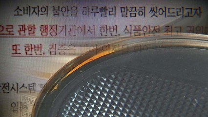 [단독] "무결점 검증받았다"...황당한 '거짓' 홍보 / YTN