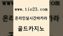 필리핀마이다스호텔 트럼프카지노먹튀 실시간카지노 골드카지노 카지노여행 카지노홍보 온라인카지노순위 메이저카지노놀이터 골드카지노 카지노여행 양방베팅 카지노게임우리카지노 cod카지노 골드카지노 카지노여행 무료바카라 트럼프카지노주소 카지노섹시딜러 골드카지노 카지노여행 카지노섹스 바카라배팅노하우 카지노무료쿠폰 골드카지노 카지노여행 베가스카지노 더킹카지노사이트 먹튀검증추천 골드카지노