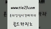 구글홍보대행 골드카지노 룰렛비법 더킹카지노회원가입 바카라무료쿠폰 카지노여행 골드카지노 필리핀사이트 온라인카지노순위 사설바카라추천 골드카지노 카지노여행 트럼프카지노주소 바카라돈따는법 바카라프로그램골드카지노 xo카지노 솔레어카지노 보드게임카지노여행