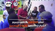 زبون القرن.. حديث مواقع التواصل الاجتماعي