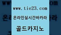 클락카지노 하나카지노먹튀 라이브배팅 골드카지노 더킹카지노폰 모바일카지노 온카먹튀 바둑이사설게임 골드카지노 더킹카지노폰 클락카지노 바카라돈따는법 사설바카라사이트 골드카지노 더킹카지노폰 필리핀마이다스카지노 바카라전략노하우 구글카지노cpc광고대행 골드카지노 더킹카지노폰 에스크겜블러 슈퍼카지노검증 온라인카지노사이트 골드카지노 더킹카지노폰 개츠비카지노 라이브바카라 라이브카지노 골드카지노