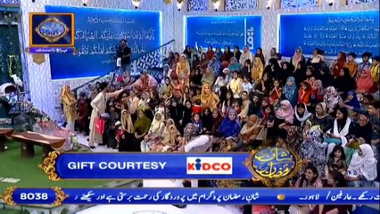 Shan-e-Sehr |Segment| Inaam Ramzan | 20th May 2019