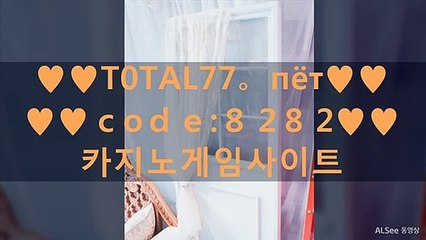 びでご 메이저사이트목록 〓〓〓〓≫≫ТΟtаL７7,ΝЕt≪≪〓〓〓〓 사설안전공원 먹튀검증추천 설안전공원 よはぬ 먹튀검증추천