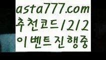 【모바일카지노】{{✴첫충,매충10%✴}}파워볼시스템배팅【asta777.com 추천인1212】파워볼시스템배팅✅파워볼 ᙠ 파워볼예측ᙠ  파워볼사다리 ❎ 파워볼필승법✅ 동행복권파워볼❇ 파워볼예측프로그램✅ 파워볼알고리즘ᙠ  파워볼대여 ᙠ 파워볼하는법 ✳파워볼구간【모바일카지노】{{✴첫충,매충10%✴}}