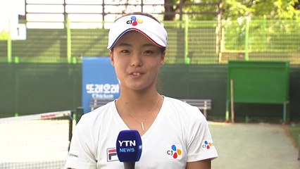여자테니스 기대주 총출동...NH농협은행국제대회 개막 / YTN