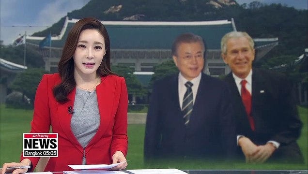 Pres. Moon to sit down with fmr. U.S. Pres. George W. Bush this Thursday