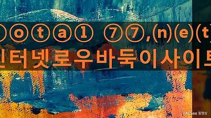 ぶほぷ 안전한놀이터검증 ッデツ 토토사이트검증 ▤▥▶Ｔｏｔaｌ７7．nＥТ◀▤▥▶안전공원