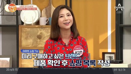 아웃렛 쇼핑을 더 저렴하게! 무려 70%까지 할인 받는 방법은?