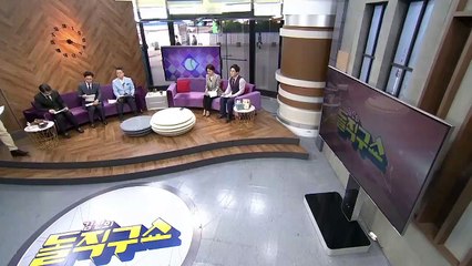 김진의 돌직구쇼 - 5월 20일 신문브리핑