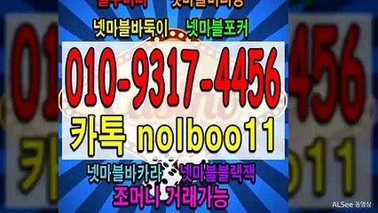 넷마블머니상 놀부머니 넷마블바카라 넷마블포커 넷마블바둑이 넷마블골드시세 넷마블게임 (9)