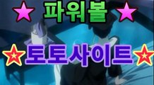 동행복권】 파워볼분석기 이더게임asta999.c0m추천인2323㎝㎝|텐바이텐 10X10|asta999.com추천인2323㎝㎝동행복권】 파워볼분석기 이더게임asta999.c0m추천인2323