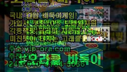 루비게임 OROR10.COM 플러스맞고