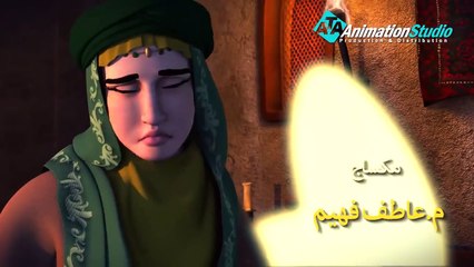 مسلسل"يوسف الصديق" الحلقة 1 Joseph Al - Siddiq eps