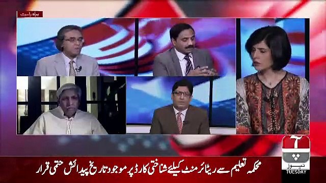 Mumkin – 21th May 2019