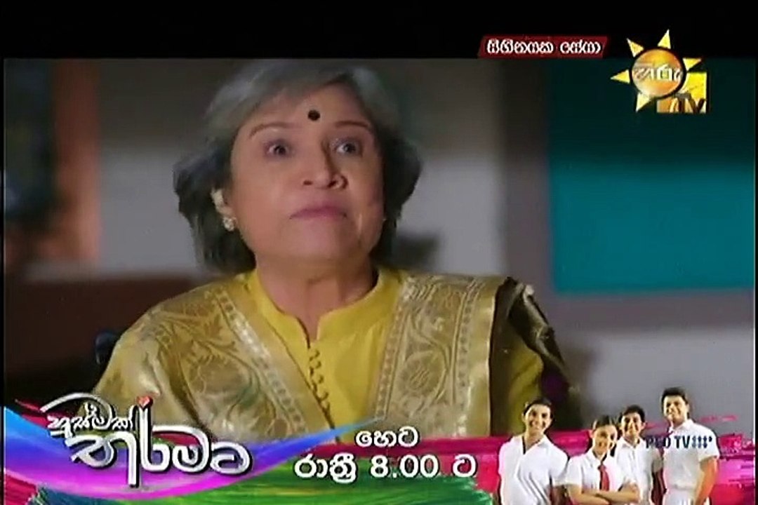 Sihinayaka Seya-EP-65