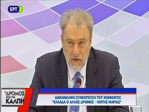 Η ερώτηση του Star Κεντρικής Ελλάδας στην διακαναλική του Νότη Μαριά