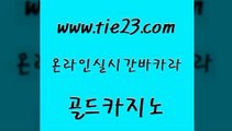 바카라비법 우리카지노쿠폰 안전한카지노추천 골드카지노 강원랜드 먹튀검증 더킹카지노주소 제주도카지노내국인출입 골드카지노 강원랜드 블랙잭 마닐라솔레어카지노후기 안전한카지노추천 골드카지노 강원랜드 카지노에이전시 m카지노회원가입 카니발카지노 골드카지노 강원랜드 qkzkfktkdlxm 카지노가입쿠폰 필리핀후기 골드카지노 강원랜드 발리바고카지노 우리카지노먹튀 인터넷카지노사이트주소