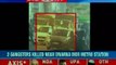 Delhi Gang War: Gangsters Shot Dead near Dwarka Mor Metro Station