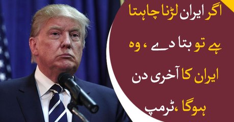 If Iran wants to fight, that will be official end of it, says Donald Trump