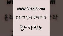 필리핀사이트 먹튀폴리스아레나 바카라하는곳 골드카지노 실시간바카라 베가스카지노 트럼프카지노고객센터 cod카지노 골드카지노 실시간바카라 먹튀검증 슈퍼카지노모바일 보드게임 골드카지노 실시간바카라 온카 온라인바카라게임 구글카지노상위노출광고대행 골드카지노 실시간바카라 바카라이기는법 개츠비카지노쿠폰 온라인카지노사이트 골드카지노 실시간바카라 온카사이트 필리핀솔레어카지노 우리카지노총판모집