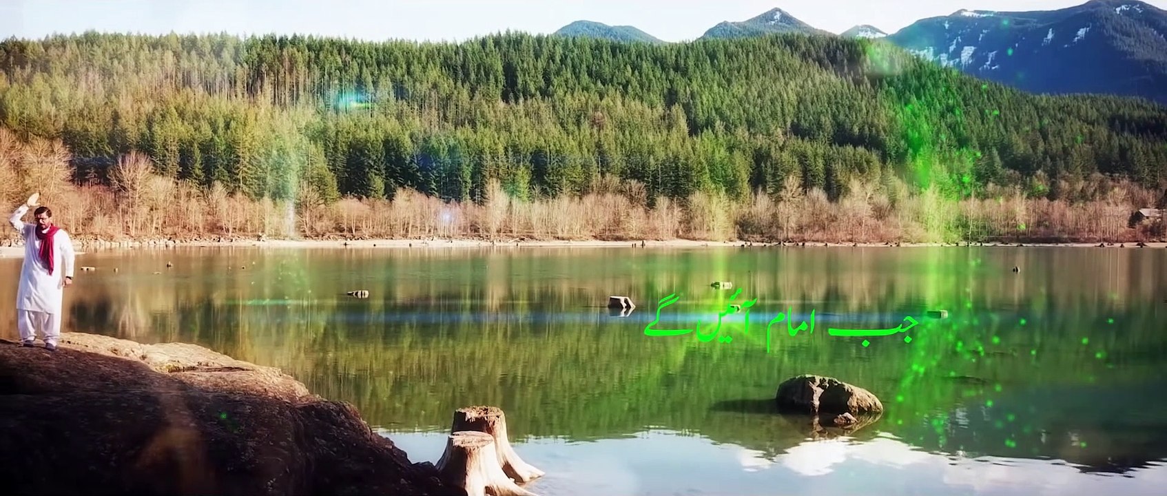 Suno Baad e Zahoor Kiya Hoga - Mir Hassan Mir - Arrival of Imam Mahdi Manqabat