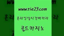 필리핀카지노후기 카지노게임우리카지노 라이브바카라 골드카지노 생방송바카라 현금바카라 마닐라솔레어카지노후기 클락카지노추천 골드카지노 생방송바카라 필리핀카지노후기 골드카지노먹튀 월드카지노 골드카지노 생방송바카라 뱅커 더킹카지노주소 생방송카지노 골드카지노 생방송바카라 바카라스토리 먹튀114 바둑이사설게임 골드카지노 생방송바카라 섹시카지노 하나카지노먹튀 메이저바카라사이트