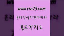 마틴 호텔카지노주소 바카라비법 골드카지노 클럽카지노 마이다스카지노영상 온카검증 카지노무료쿠폰 골드카지노 클럽카지노 사설게임 더킹카지노폰 실시간바카라사이트 골드카지노 클럽카지노 온라인카지노사이트 더킹카지노3만 카지노에이전트 골드카지노 클럽카지노 카지노프로그램 우리카지노총판 압구정보드게임방 골드카지노 클럽카지노 오락실 더킹카지노사이트 cod카지노