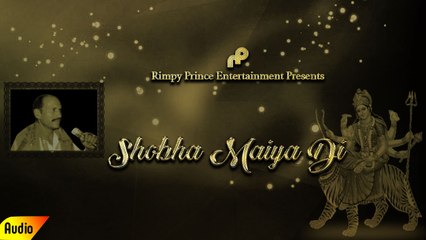 Shobha Maiya Di | Full Audio Song | Girdhari Lal
