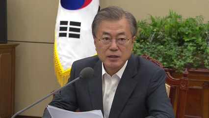 문 대통령 "국회도 경제 걱정해달라...조속한 추경 처리 요청" / YTN