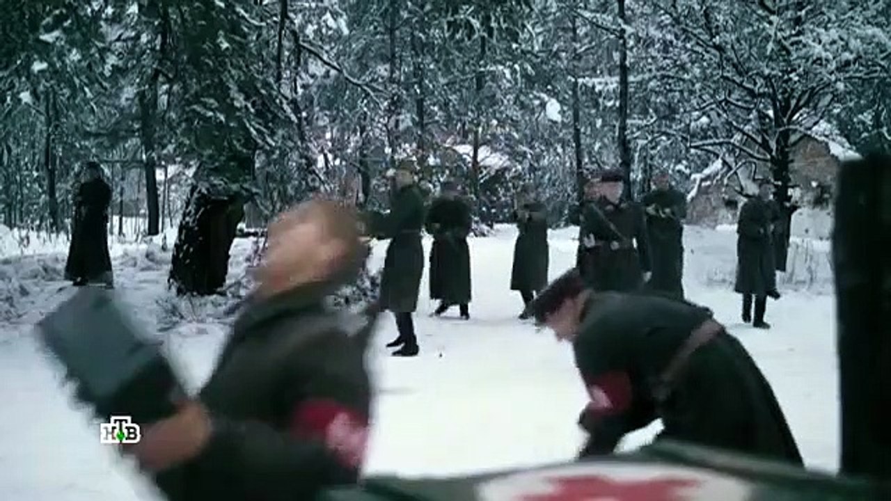 Подлежит уничтожению. 4 серия